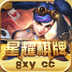 旭星棋牌v42.294