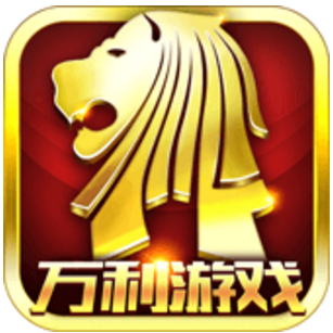 万利游戏v86.383