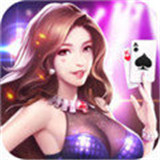 红鼎棋牌v48.279