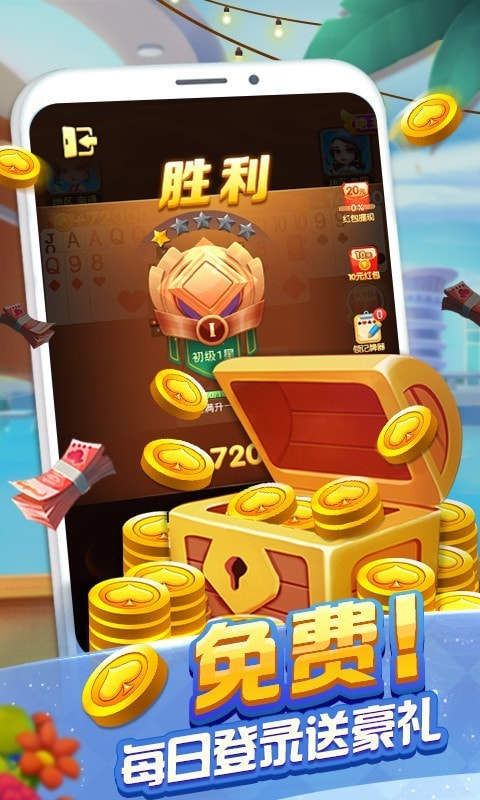 发条娱乐