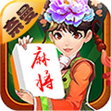 奈曼麻将v75.909