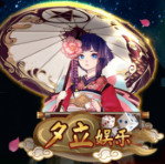 夕立娱乐v63.506