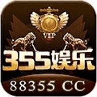 355娱乐v52.684
