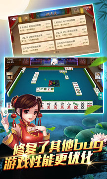 跑得快棋牌