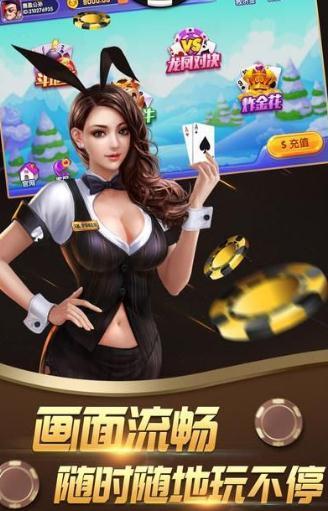 绥化麻将