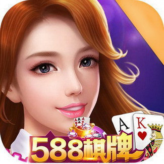 588qp棋牌v46.512