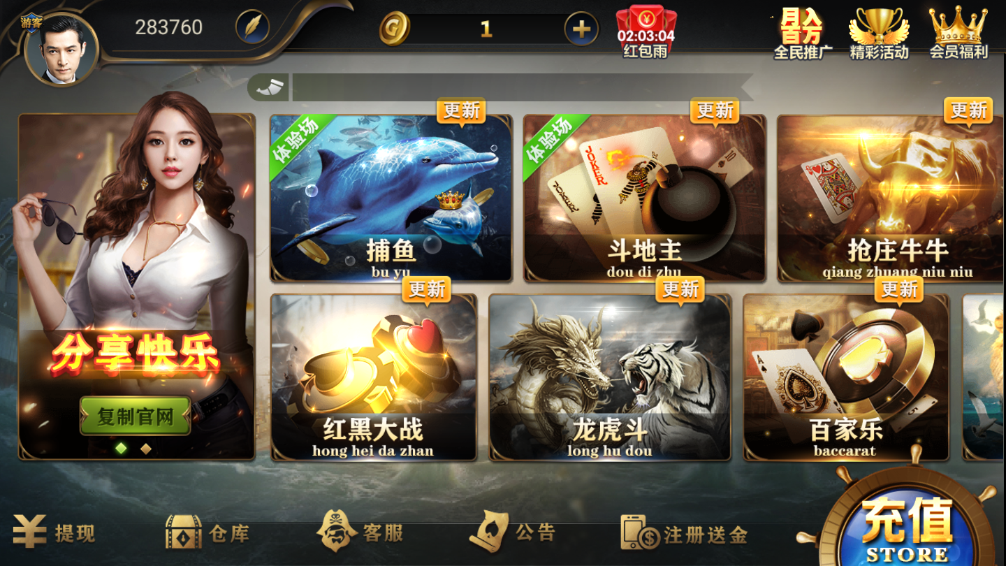 宝马棋牌