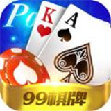 九九棋牌v71.672