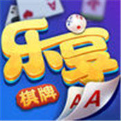 乐享棋牌v21.244