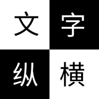 成语接龙大赛v25.206