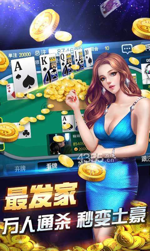 世界国棋牌