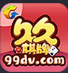 久久棋牌v10.151