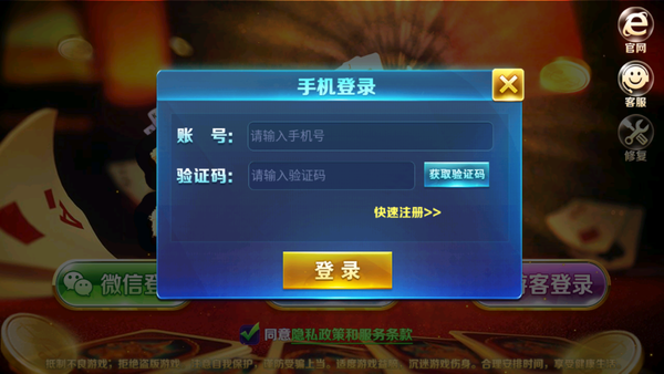 456趣味棋牌