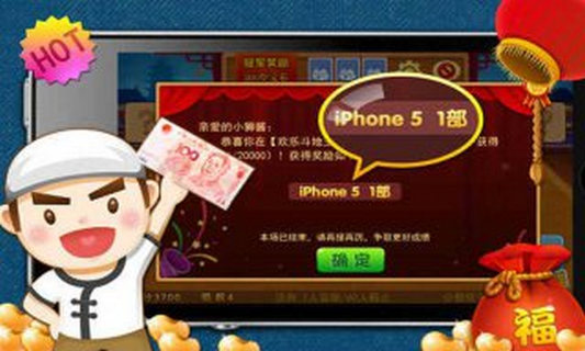 财炮棋牌