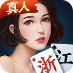微乐浙江麻将v42.126