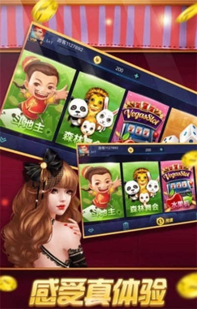 天豪棋牌