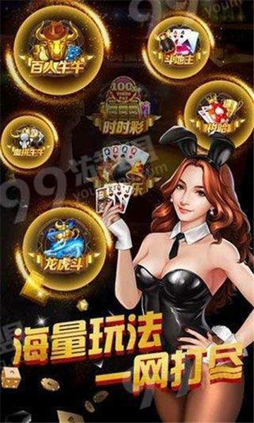 旭耀俱乐部