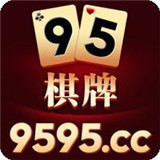 95棋牌v10.855