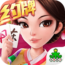 集杰棋牌v42.453
