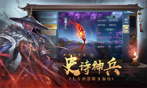 暗黑西游大圣再临