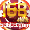 168qp棋牌v38.139