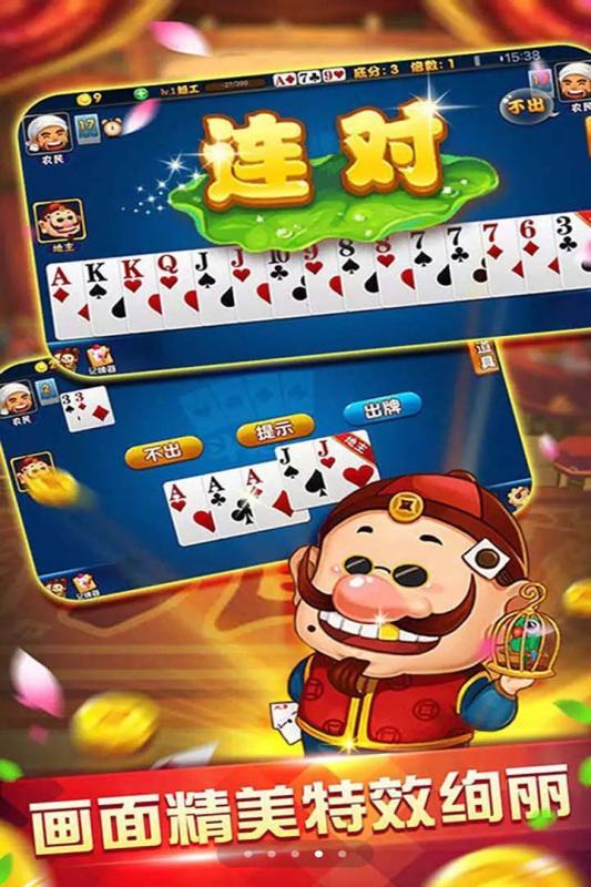 开元旗下棋牌