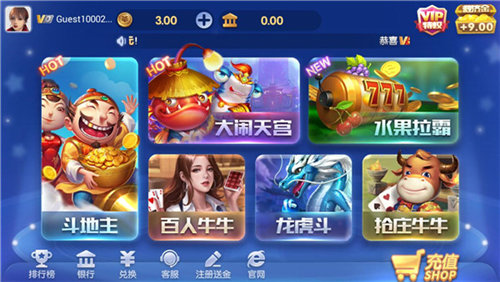 聚诚棋牌