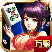 万聚棋牌v65.742