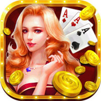 鑫乐棋牌v75.907