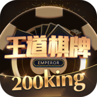 王道棋牌v63.582