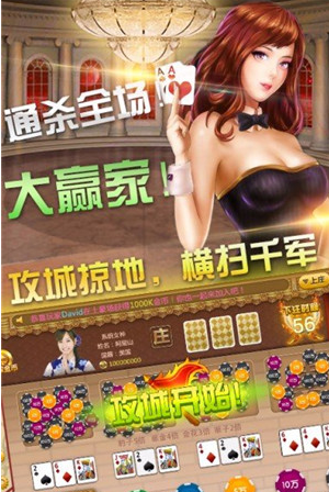 宝马730棋牌