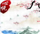 心悦棋牌v62.520