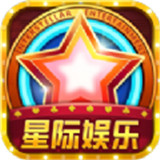 星际扑克v62.982