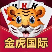 金虎棋牌v69.998