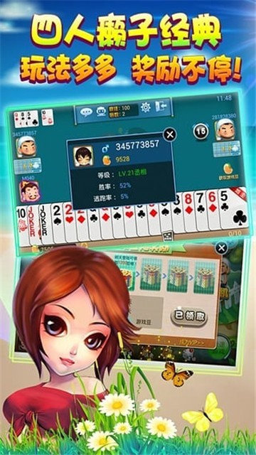 ky616棋牌