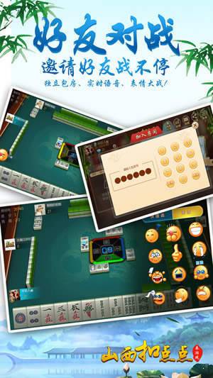 豪麦滨州棋牌