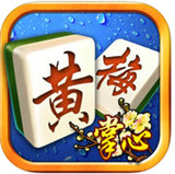 掌心黄梅麻将v81.770