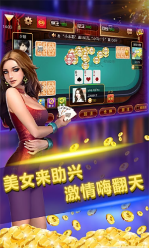 会理吉吉麻将