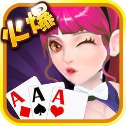 欧盟棋牌v72.889