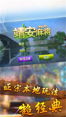 萌宝棋牌