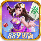 889棋牌v28.617