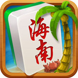 琼崖海南v11.619