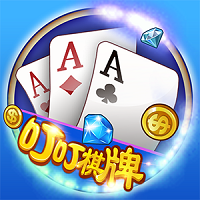 叮叮棋牌v68.292