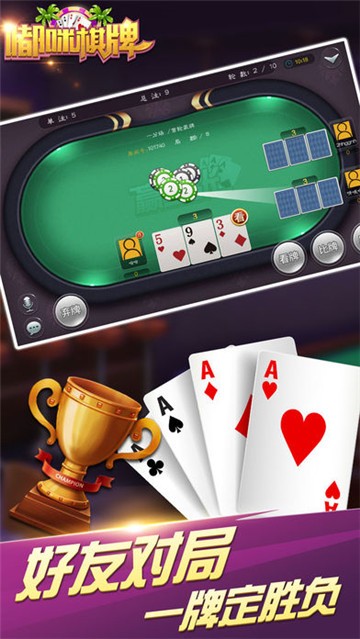 TBK棋牌
