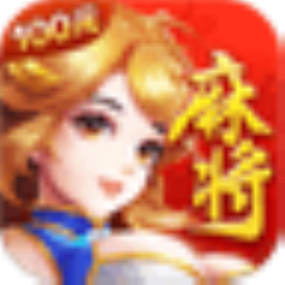 碰碰麻将v39.401