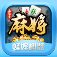 蜂娱棋牌v85.456