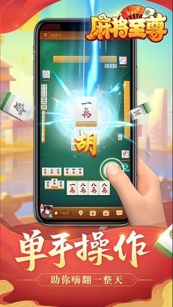 天易棋牌