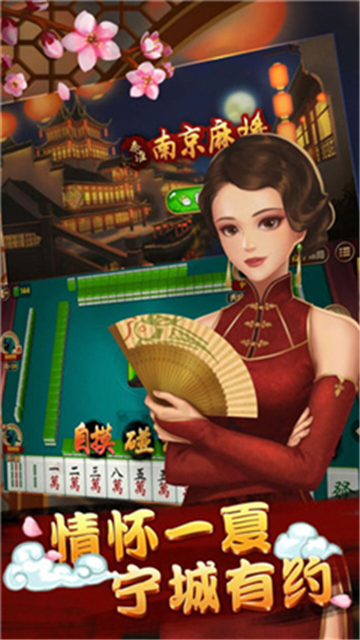 金鲨银鲨