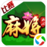开心打麻将v87.456