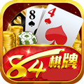 84棋牌v44.195